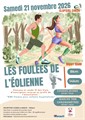 Les foulées de l'éolienne